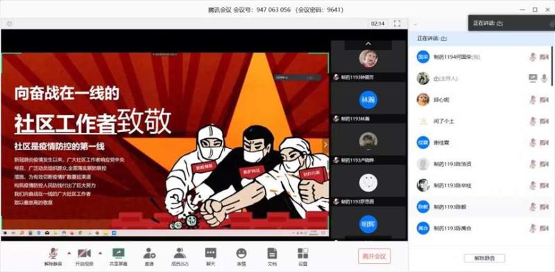 william威廉中文官网