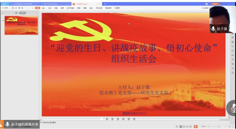 william威廉中文官网