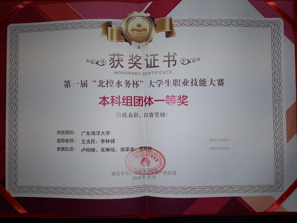 william威廉中文官网