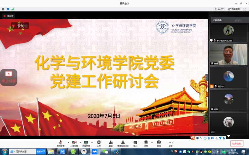 william威廉中文官网