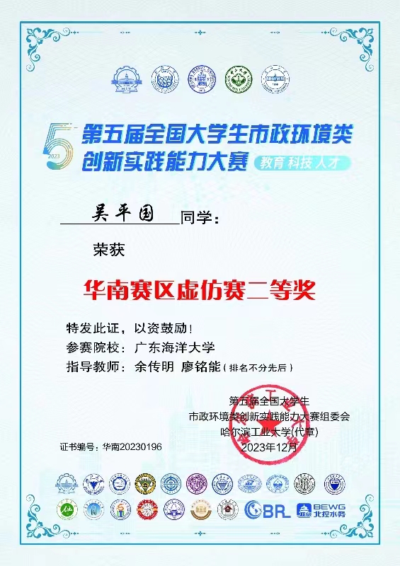 william威廉中文官网